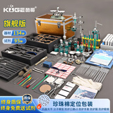 酷哥 初中中考化学实验器材套装全套初三化学实验试剂箱玻璃仪器家庭实验箱学生中考实验器材 【旗舰版】134器材（含95种试剂）-送托盘天平