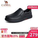 骆驼（CAMEL）皮鞋男商务休闲鞋秋冬季真皮高端加绒一脚蹬牛皮爸爸鞋子男士 G14A545711  黑色 43