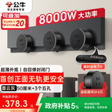 公牛（BULL）明装超薄隐形轨道插座 免开槽可移动壁挂式轨道插排 大功率开关插座面板 50厘米+3个五孔GB7墨云灰