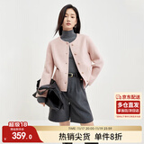 尚都比拉短款小个子毛呢大衣女冬季呢子羊毛双面呢外套高级感大衣