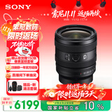 索尼（SONY）【保价11.11】FE 24-50mm F2.8 G 全画幅F2.8大光圈标准变焦G镜头(SEL2450G)