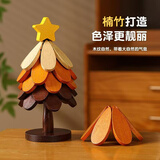 杰凯诺圣诞树隔热垫 防烫垫餐桌摆件锅垫折叠杯垫防烫桌垫 星星款