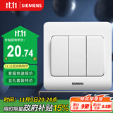 西门子（SIEMENS）开关面板 三开单控面板 86型暗装面板 远景雅白色5TA02311CC1
