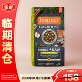 生鲜本能（instinct）狗粮4磅/1.8kg控制体重原食生鲜鸡肉犬粮减重粮