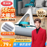 美丽雅海棉拖把38cm3拖头懒人吸水胶绵拖家用一拖净免手洗2025干湿两用