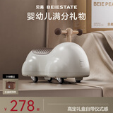 贝易（BEIE）花生车 儿童扭扭车1-3岁宝宝溜溜车带收纳仓宝宝周岁礼物  云母灰