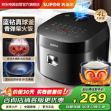 苏泊尔（SUPOR）电饭煲家用4-6个人电饭锅4L大容量蓝钻球釜内胆特色炖卤多功能智能电饭煲
