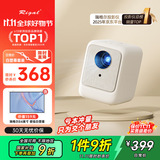 Rigal（瑞格尔）B1 投影仪家用智能投影机便携卧室手机投影84英寸16:9壁挂幕布套装