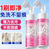 小林康夫羽绒服干洗剂200ml 羽绒服清洗剂免水洗清洁神器专用去油渍洗涤剂