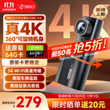 360AI行车记录仪K380 4K 星光夜视 超高清录像 智能车载隐藏式