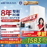 沁园净水器双子芯1200G初始流速体验 8年RO过滤器 厨房台下式家用直饮净饮一体机 UR-S61076国家补贴