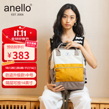 anello日本乐天双肩包男女背包书包升级版离家出走包电脑隔层中号黄白