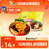 好欢螺（HAOHUANLUO）螺蛳粉（水煮型）广西柳州特产方便速食米粉米线加量原味袋装400g