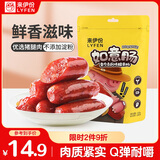 来伊份如意脆骨肠奥尔良风味125g猪肉肠火腿肠肉干肉脯即食解馋休闲零食