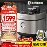 九阳（Joyoung）轻音双舱降噪阀电压力锅压力煲5L双胆家用0涂层316不锈钢风冷降压快开盖高压锅电饭煲50IHS15