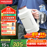 摩飞电器（Morphyrichards）电热水壶 便携式烧水壶 家用户外旅行1L大容量双层304不锈钢保温防烫旅行电水壶电热水杯MR6061白