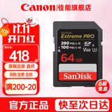 闪迪（SanDisk）相机卡 微单存储卡 数码相机单反相机摄像储存大卡内存 sd内存卡 存储卡SD卡 V30 V60 V90高清视频 64GB 280MB/S V60 6K极速卡 相机伴侣
