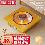 湘森实木取暖器烤火炉家用烤火盆电火盆烤火箱电火炉桌下暖脚神器节能省电正方形客厅卧室电烤炉SY 【圆罩款40×40cm】速热省电