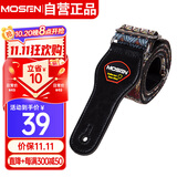 莫森（MOSEN）MBD03皮头加厚编织纯棉民谣吉他背带 电吉他贝司吉它背带 红黑款