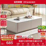 全友家居 现代简约茶几客厅家用收纳储物柜子钢化玻璃台面桌子