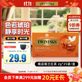 川宁（TWININGS）精品锡兰红茶 波兰进口25袋*2g 茶包茶叶热泡茶袋泡茶 节日送礼