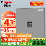 罗格朗（LEGRAND）开关插座逸景深砂银灰色86型面板清单报价 电话 弱电类