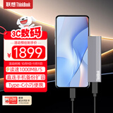 ThinkPad联想Thinkbook移动固态硬盘 4TB 读速1000MB/S电脑手机两用usb3.2 type-c双接口便携pssd SU710