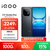 vivo iQOO Z10 Turbo Pro 16GB+512GB 星穹黑 第四代骁龙8s 120W超快闪充 电竞手机 国家补贴
