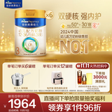 美素佳儿（Friso）皇家幼儿配方奶粉 3段（1-3岁幼儿适用）800g*6 乳铁蛋白(新国标)