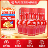 汾酒 老白汾酒 封坛15 清香型白酒 【喜事宴请】 42度 475mL 6瓶 整箱装