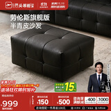 芝华仕（CHEERS）真皮沙发多功能客厅大户型劳伦斯半青皮沙发3170黑踏