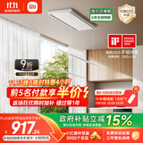 米家智能双控晾衣机【国家补贴】小米电动隐形晾衣架超薄错位晾晒