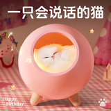 阁阁居儿童玩具生日礼物女孩子4小学生5女童6女生高档12实用8高级7-14岁 【京仓-当/次日达】粉色·猫窝灯（原装彩盒+礼袋）