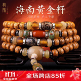 龍隐 【黄金陈籽】星月菩提子手串108颗手链佛珠天珠项链送男女友礼物 执念【天珠牛角配饰】 8mm*10mm
