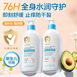 透真儿童身体乳干燥止痒保湿滋润秋冬婴儿润肤乳专用宝宝面霜全身可用