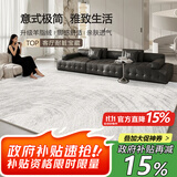 七棉仿羊绒客厅地毯 亲肤柔软防滑 风华 轻奢简约 160*230cm 