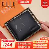 ELLE HOMME法国品牌男士钱包短款真皮钱夹男士高档皮夹生日礼物送男友老公 8601502-1A短款/橙色礼盒 免费代写贺卡打印钱包照片