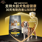 冠能狗粮7岁以上老年犬狗粮10kg 全价狗粮 赋聪配方【宠物金选】