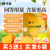 华畜电解多维兽用微量元素维生素多维电解质猪用鸡鸭鹅乌龟水产羊牛用 5袋【送1袋 实发6袋】店长推荐