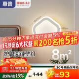惠普壁灯床头灯卧室led现代简约客厅背景墙灯楼梯过道墙壁灯具包安装