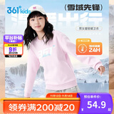 361°儿童卫衣25秋冬男女童3-14岁加绒保暖套头卫衣 粉140