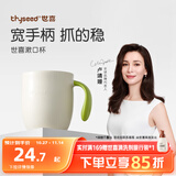 世喜儿童漱口杯刷牙杯 宝宝牙刷杯子宽手柄加厚防摔 单个装