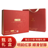 利川红红茶恩施硒茶明前茶叶礼盒 湖北特产年货节送礼200g可企业采购