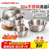 凌丰304不锈钢汤盆加厚加深汤碗洗菜盆和面盆沙拉盆调料盆 汤盆-外径24cm