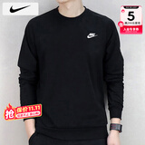 耐克（NIKE）卫衣男士25秋冬新款运动服装训练上衣针织透气套头衫保暖圆领外套 法式毛圈/宽松版型/晒图退5 XL （180/96A）