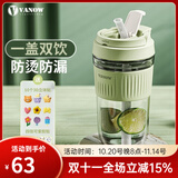 Vanow玻璃水杯女2025新款夏季高颜值带吸管便携咖啡杯泡茶杯大容量杯子 薄荷绿460ml【自带提环】