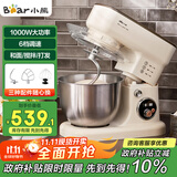 小熊（Bear）厨师机家用和面机揉面机搅面机多功能打蛋器全自动搅拌料理机SJJ-E08G1 5L