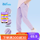 361°童装儿童长裤2025夏季男女童3-14岁透气空调裤 紫160