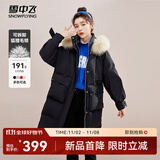 雪中飞【成毅推荐】时尚狐狸毛领交叉飘带温暖大毛领防风女士羽绒服 黑色|8056 L 170/92A