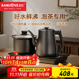 金灶（KAMJOVE）自动上水电热水壶 恒温烧水壶 1.2L电水壶茶具电茶炉全智能茶台烧水壶全自动一体R9